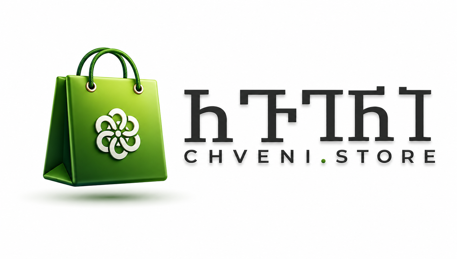 Chveni Store